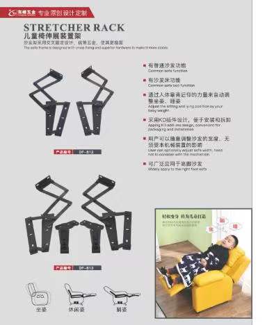 日本插逼免费黄色视频儿童折叠椅铰链